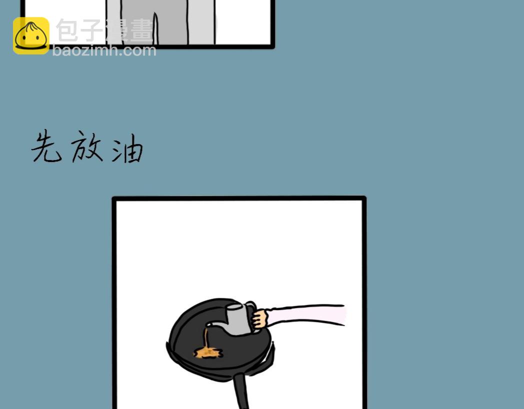 008 我的朋友&ldquo;小不点&rdquo;下-第8话