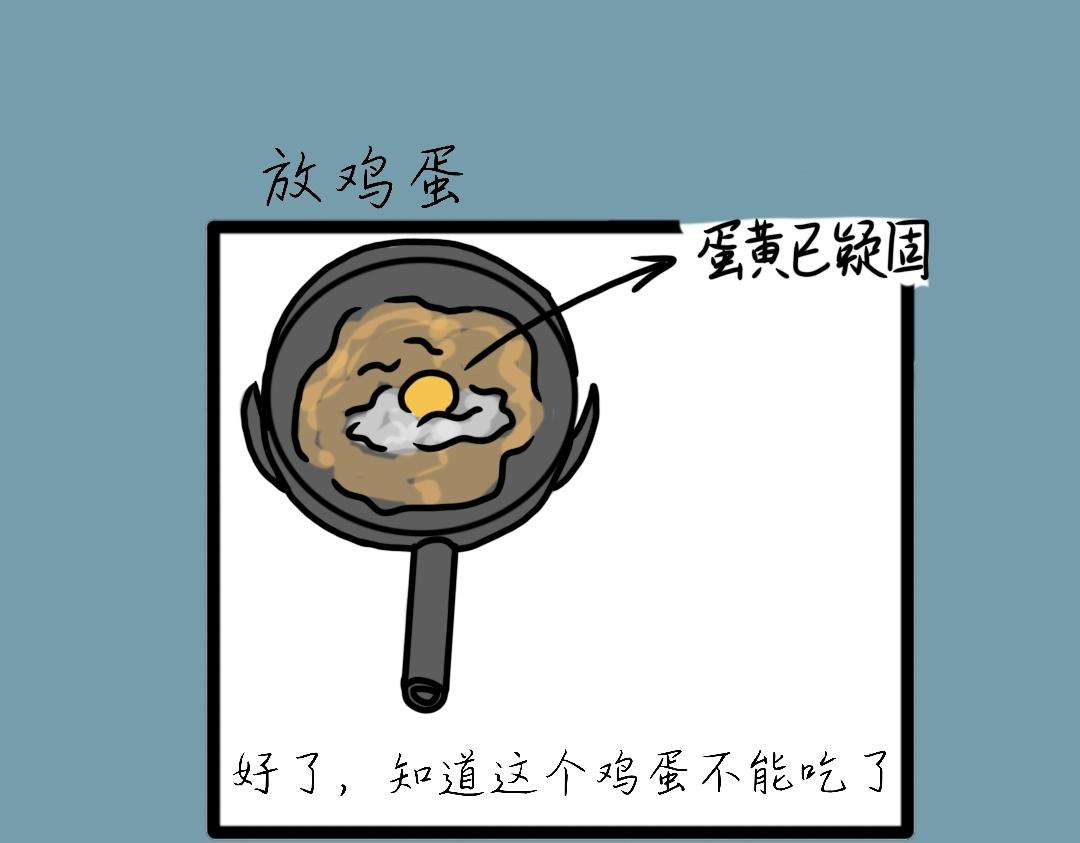 008 我的朋友&ldquo;小不点&rdquo;下-第8话