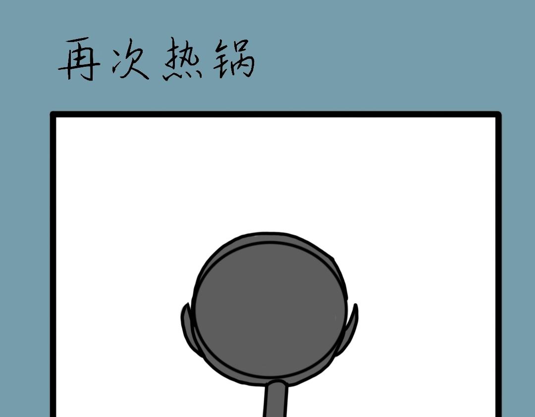 008 我的朋友&ldquo;小不点&rdquo;下-第8话