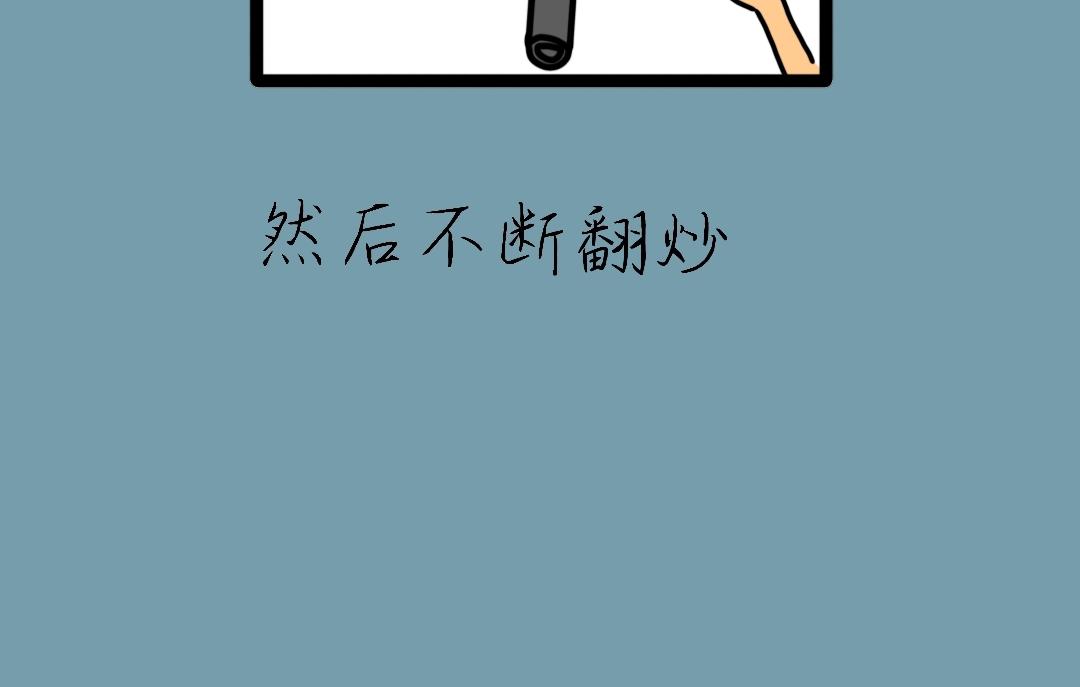 008 我的朋友&ldquo;小不点&rdquo;下-第8话