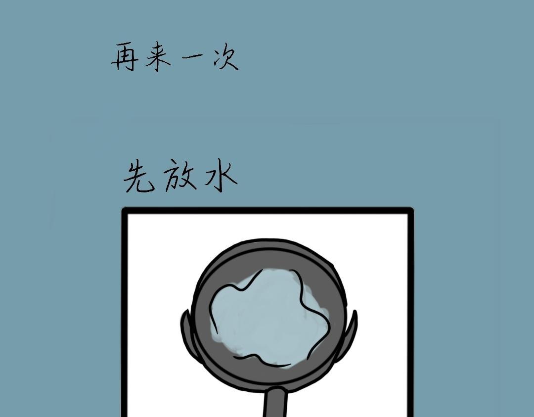 008 我的朋友&ldquo;小不点&rdquo;下-第8话