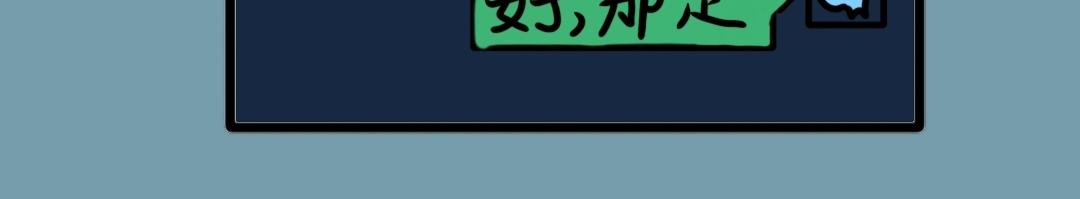 008 我的朋友&ldquo;小不点&rdquo;下-第8话