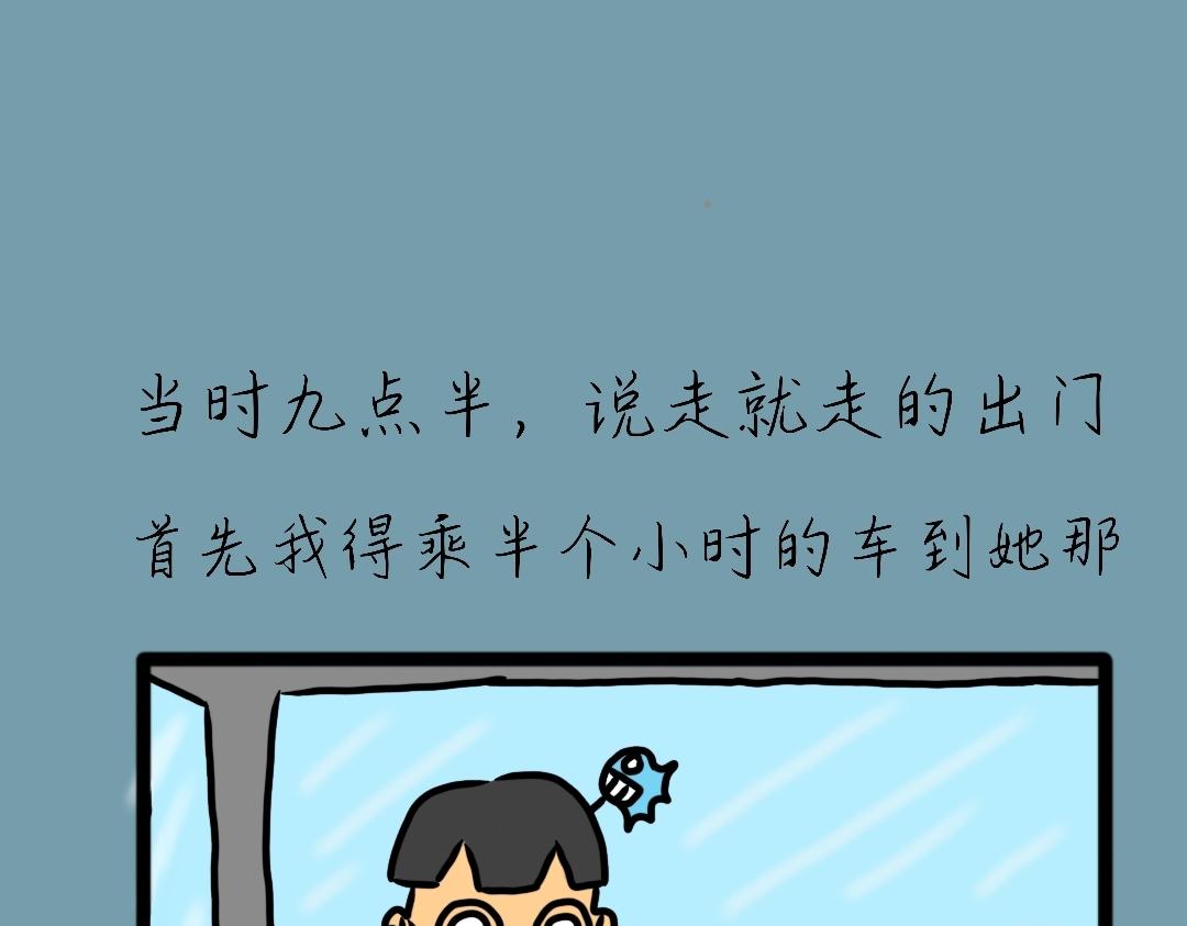 008 我的朋友&ldquo;小不点&rdquo;下-第8话
