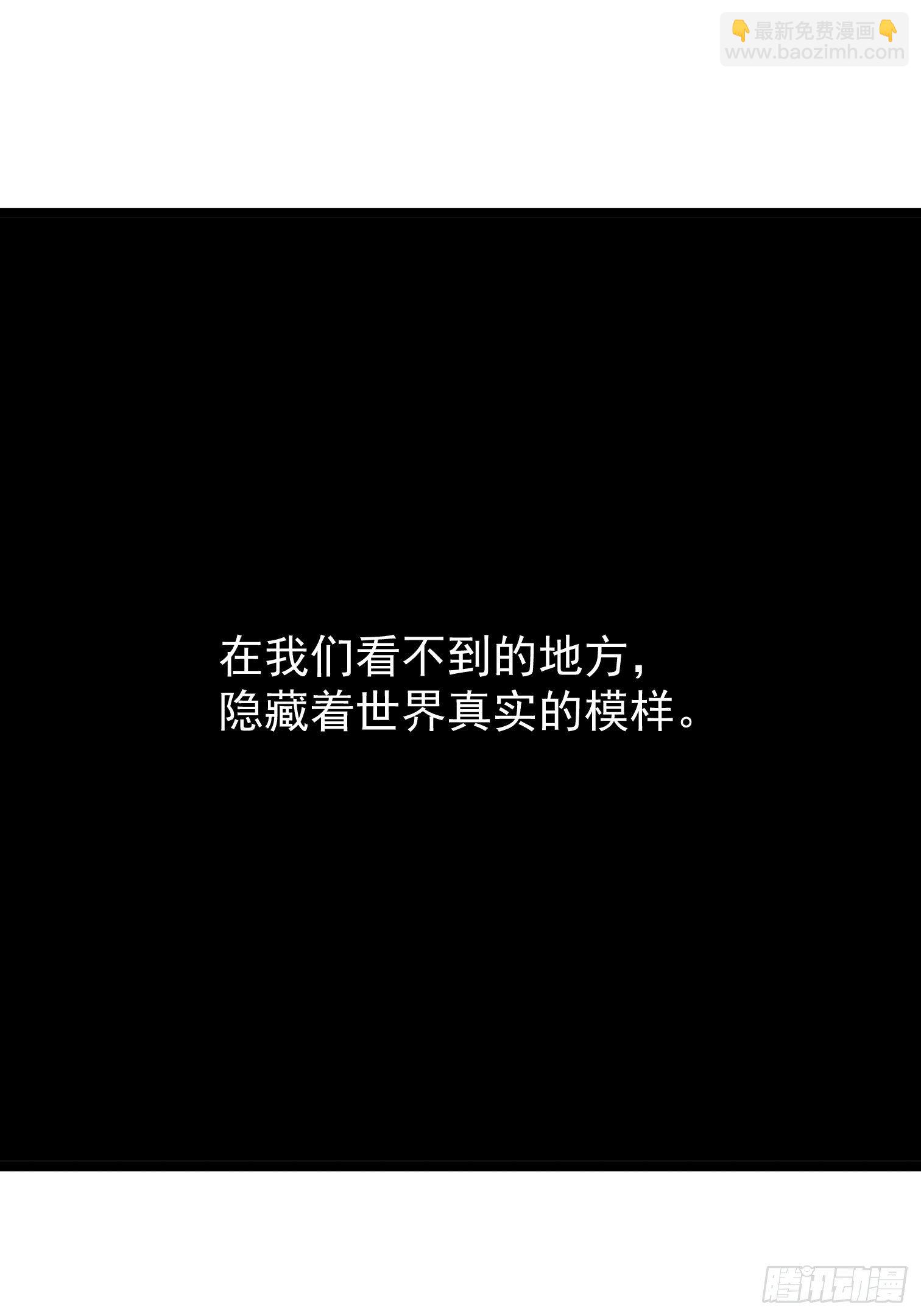 杨木(1/2)-第2话