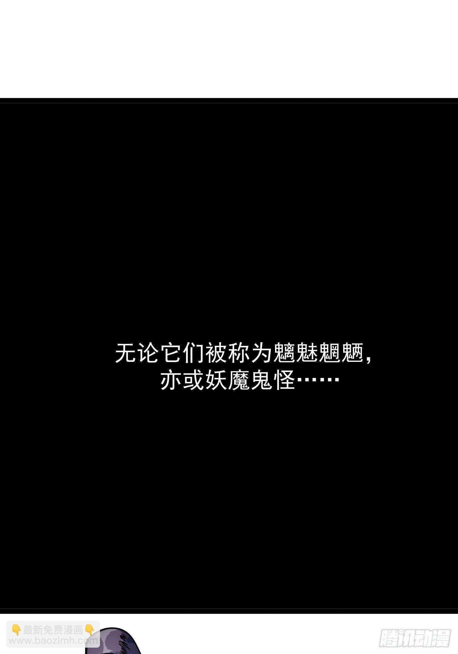 杨木(1/2)-第2话