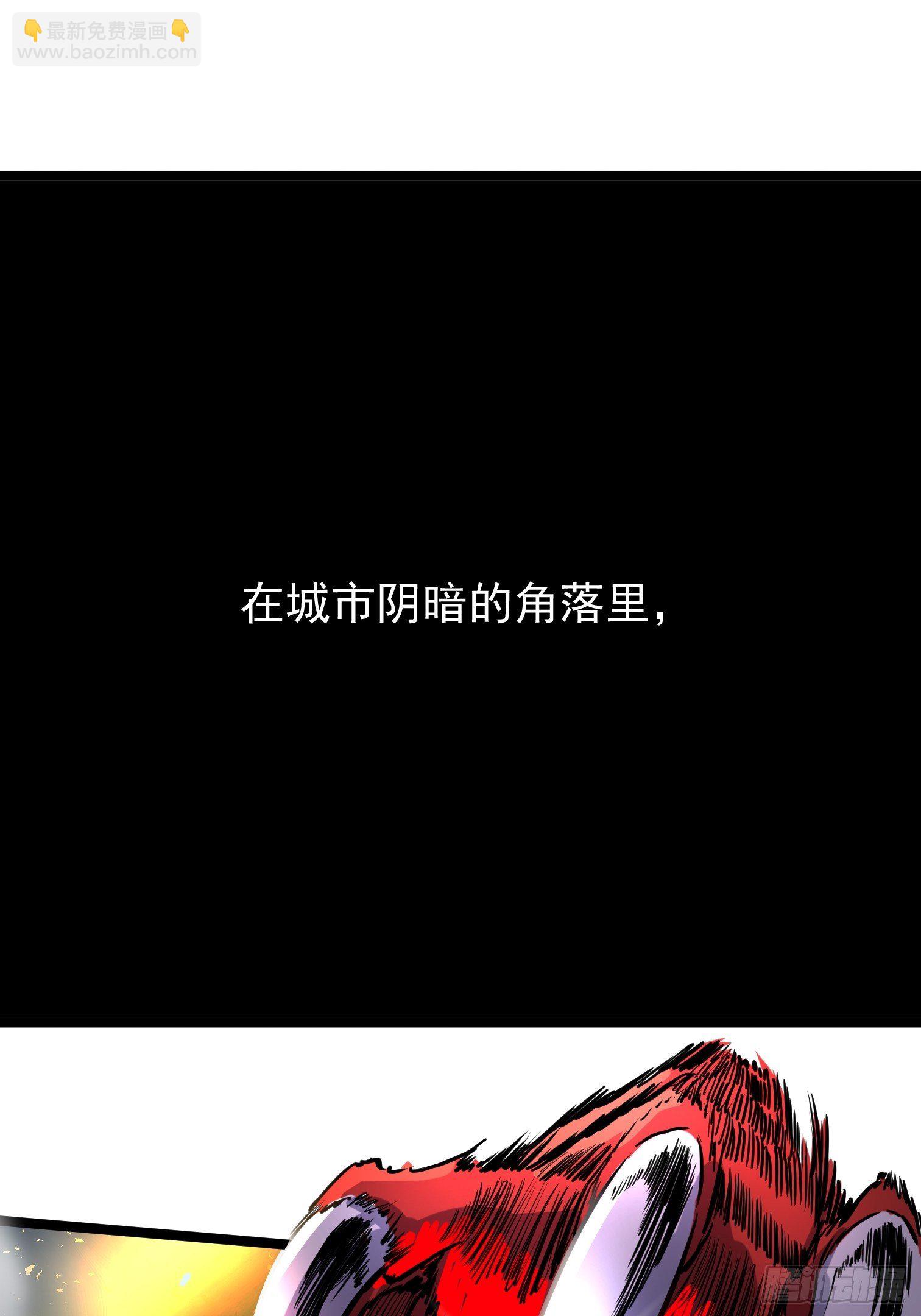 杨木(1/2)-第2话