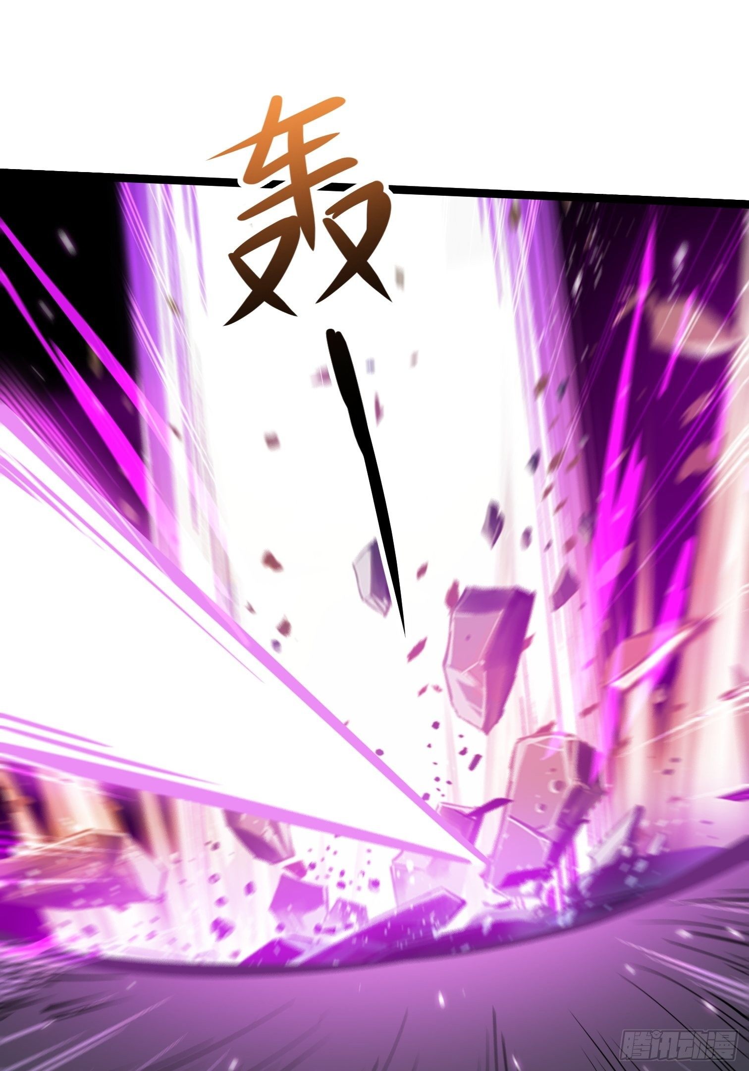 11.金色种子(1/2)-第12话