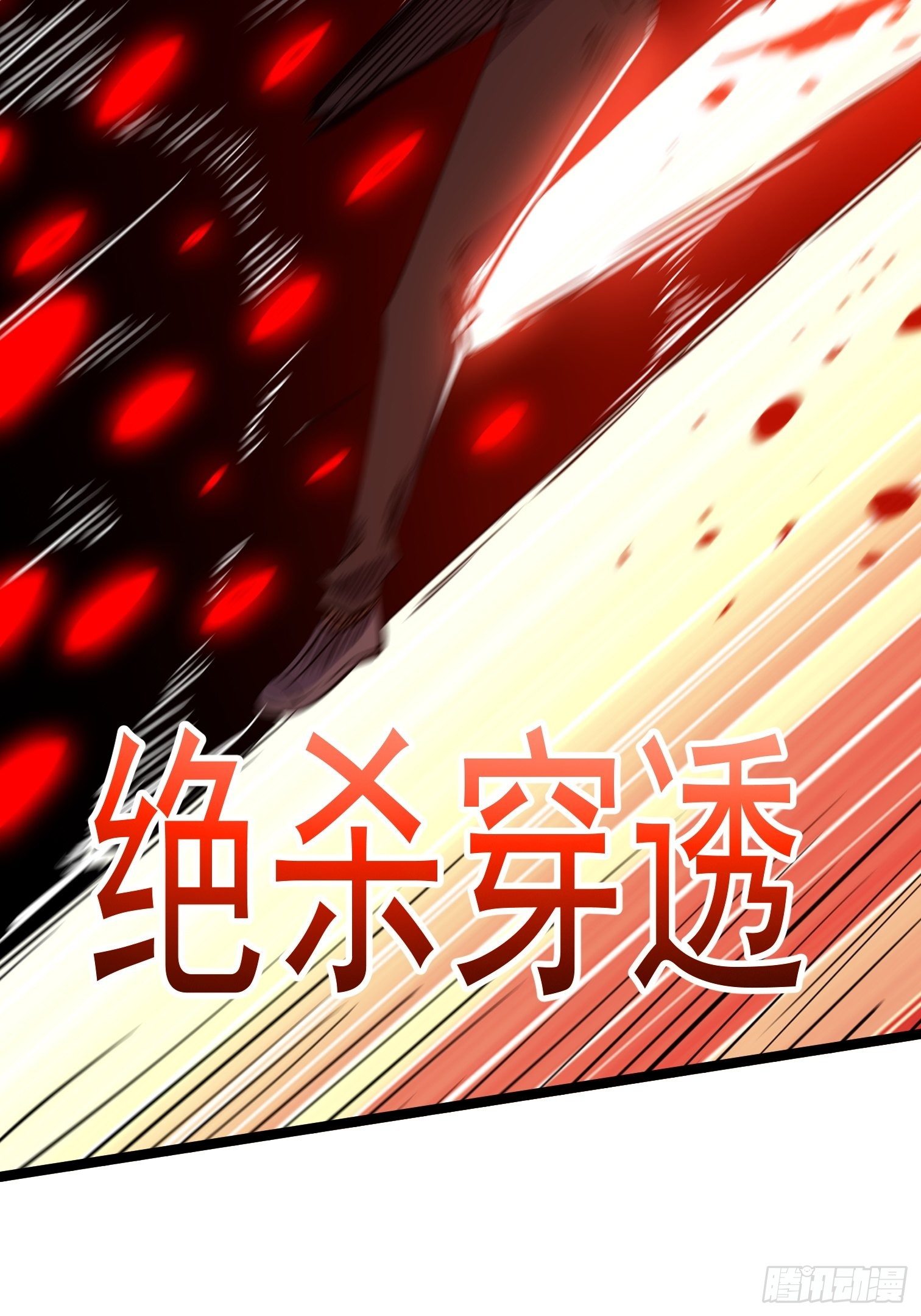 11.金色种子(1/2)-第12话