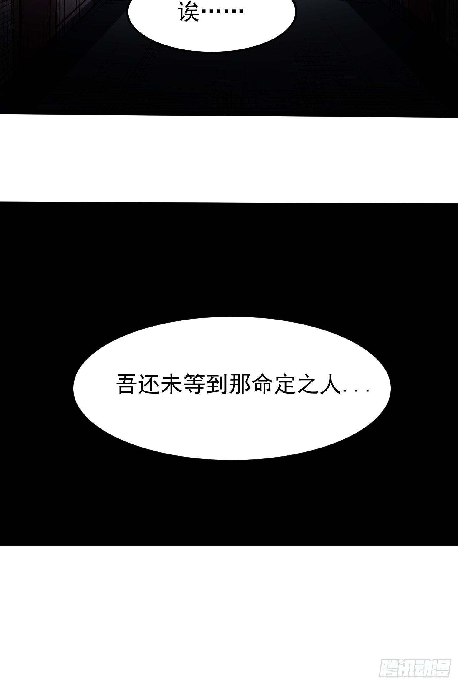 11.金色种子(1/2)-第12话