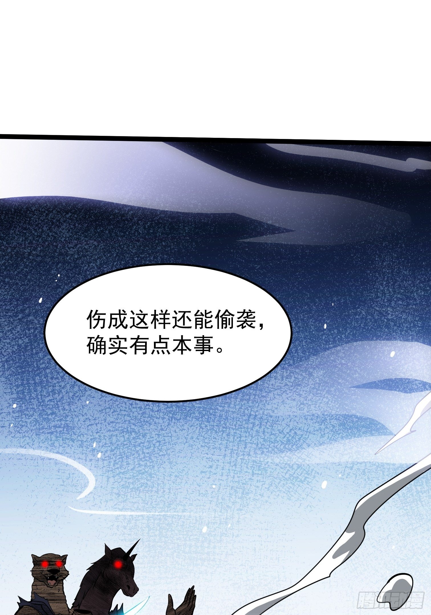 11.金色种子(1/2)-第12话