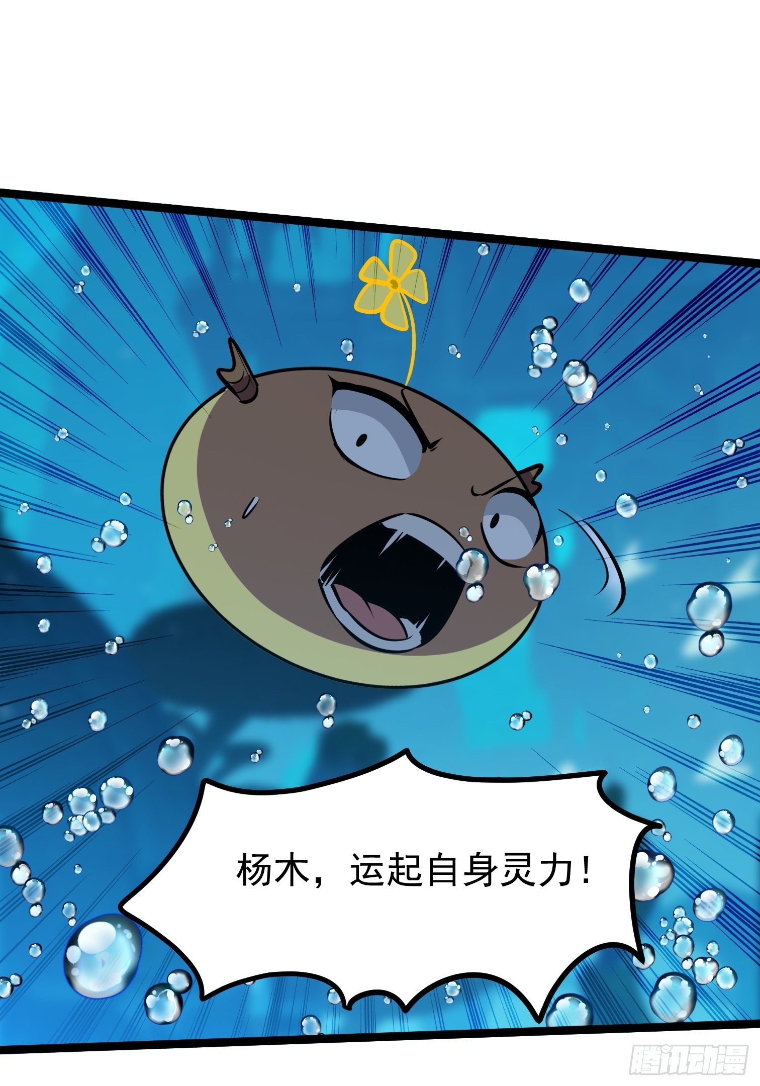 15.青江御国(1/2)-第16话