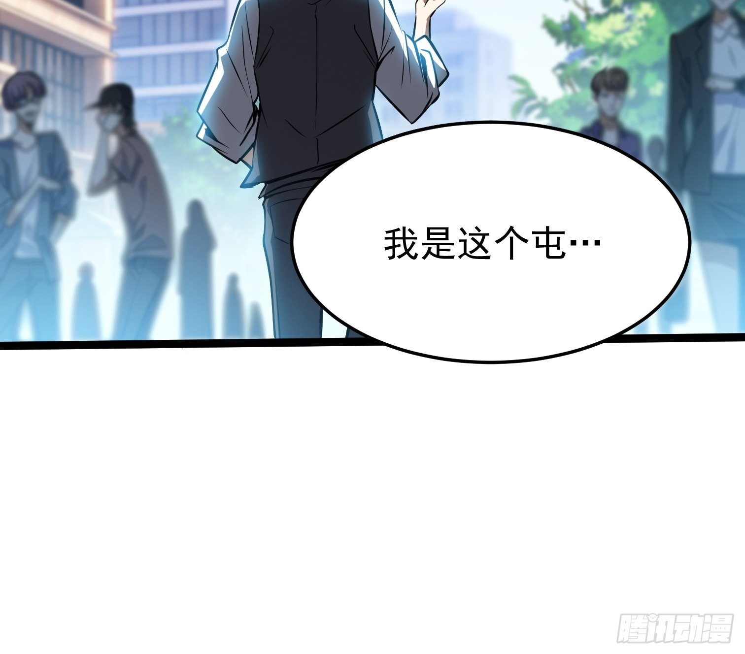 15.青江御国(1/2)-第16话