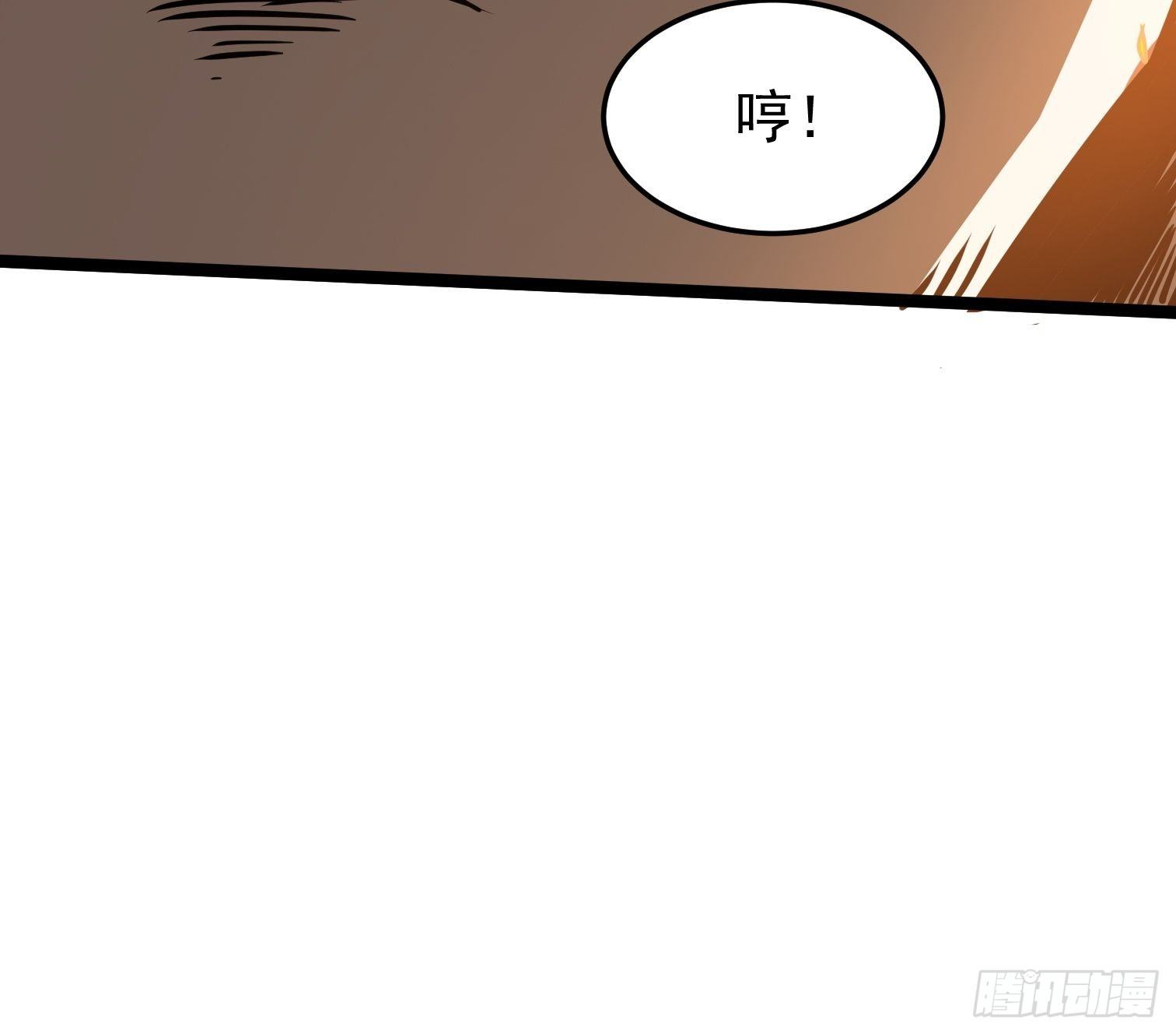 15.青江御国(1/2)-第16话
