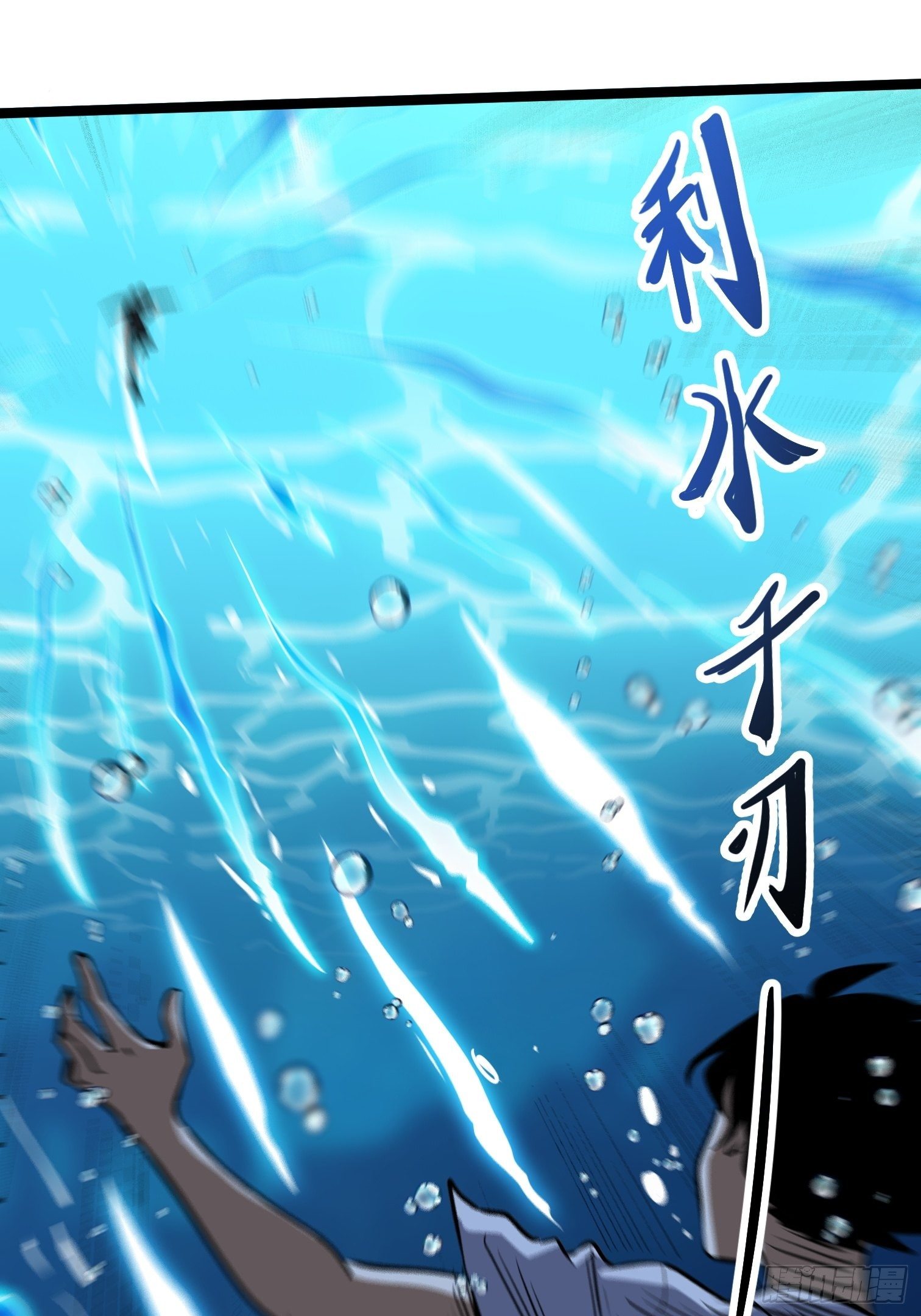 15.青江御国(1/2)-第16话