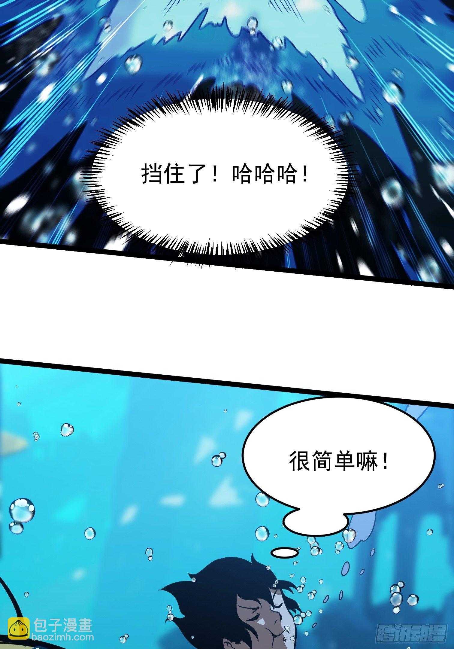 15.青江御国(1/2)-第16话
