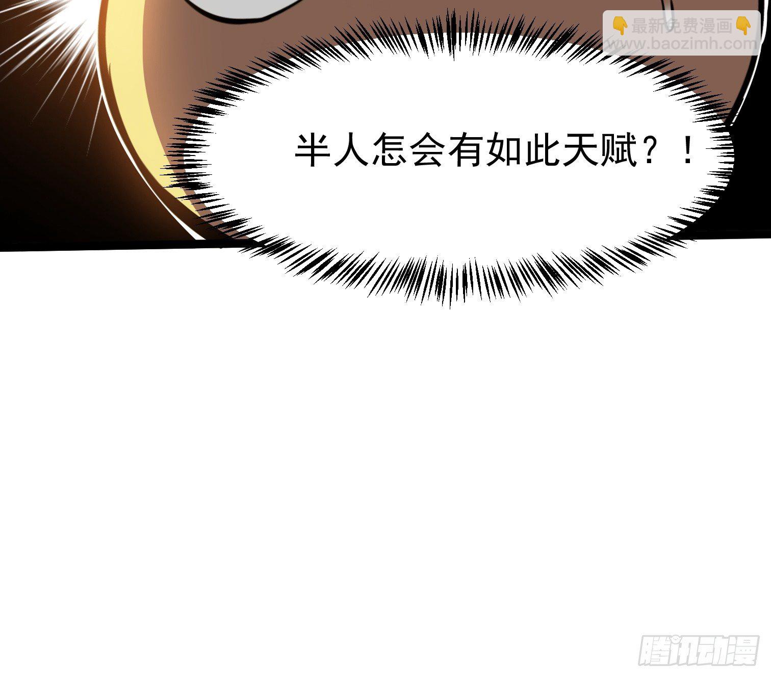 15.青江御国(1/2)-第16话