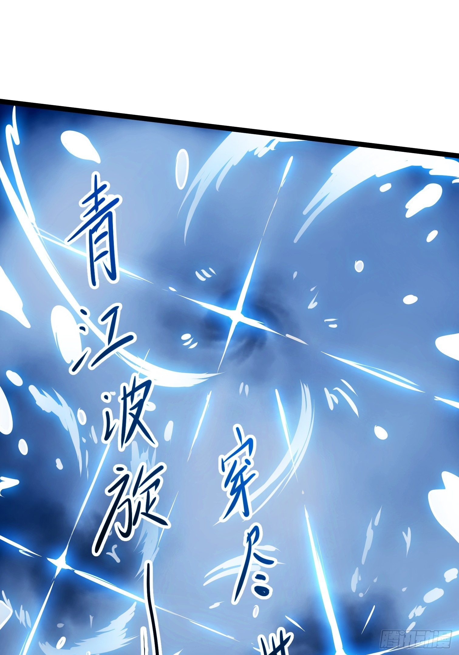 15.青江御国(1/2)-第16话
