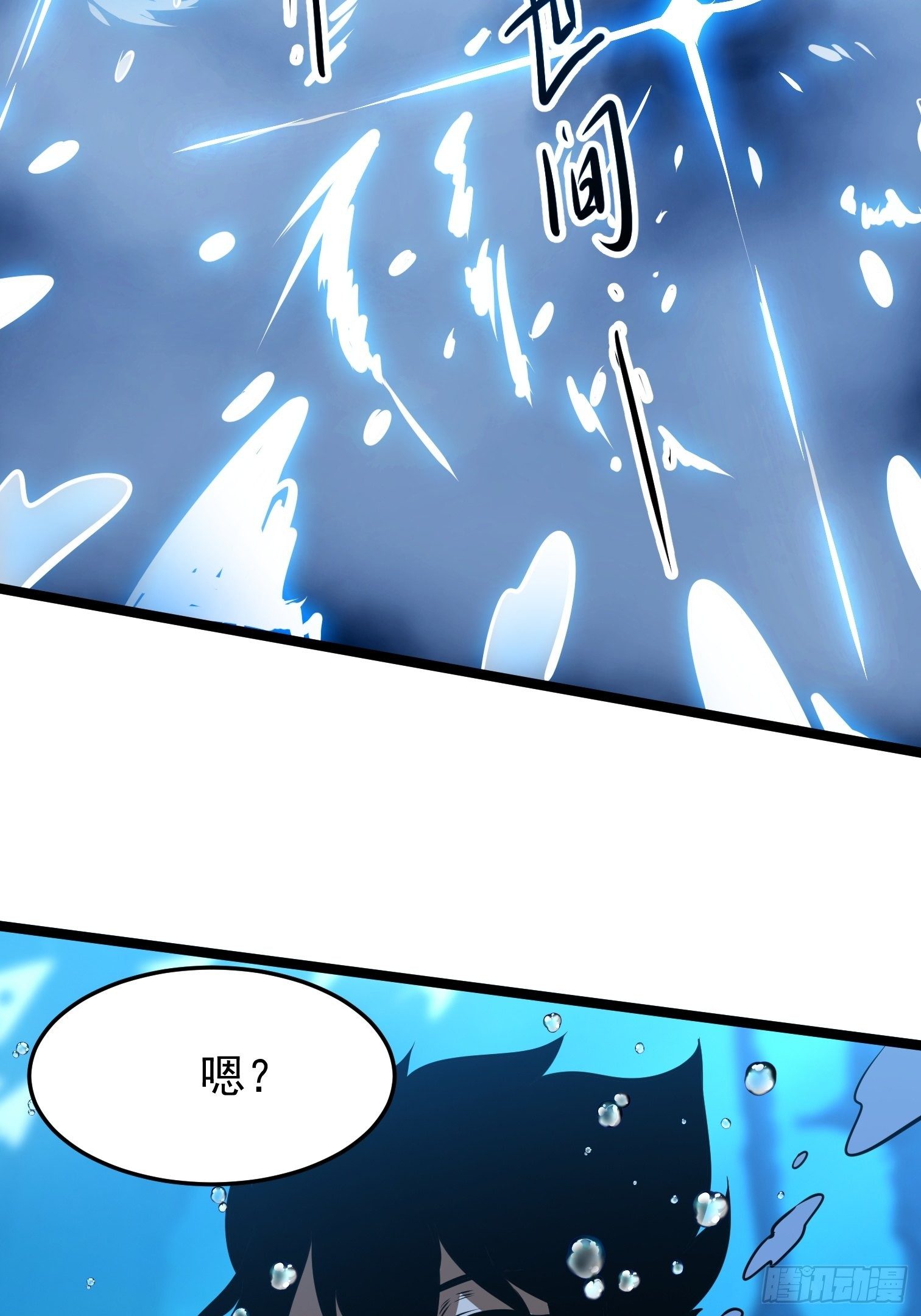 15.青江御国(1/2)-第16话