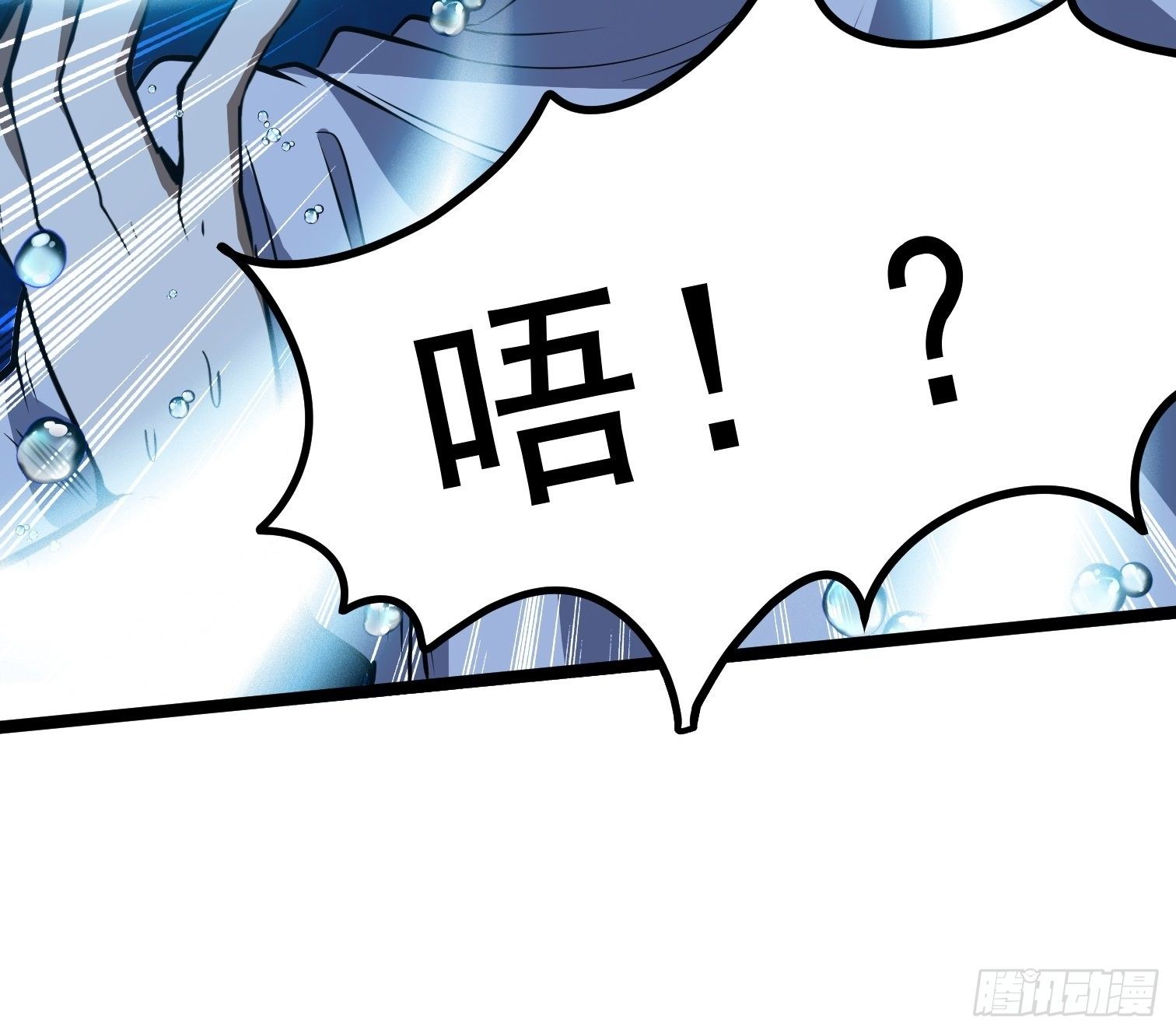 15.青江御国(1/2)-第16话