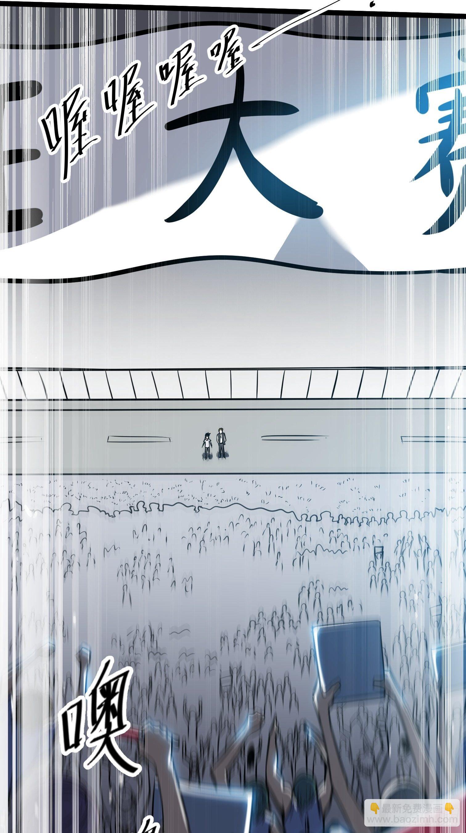 17.大赛真相-第18话