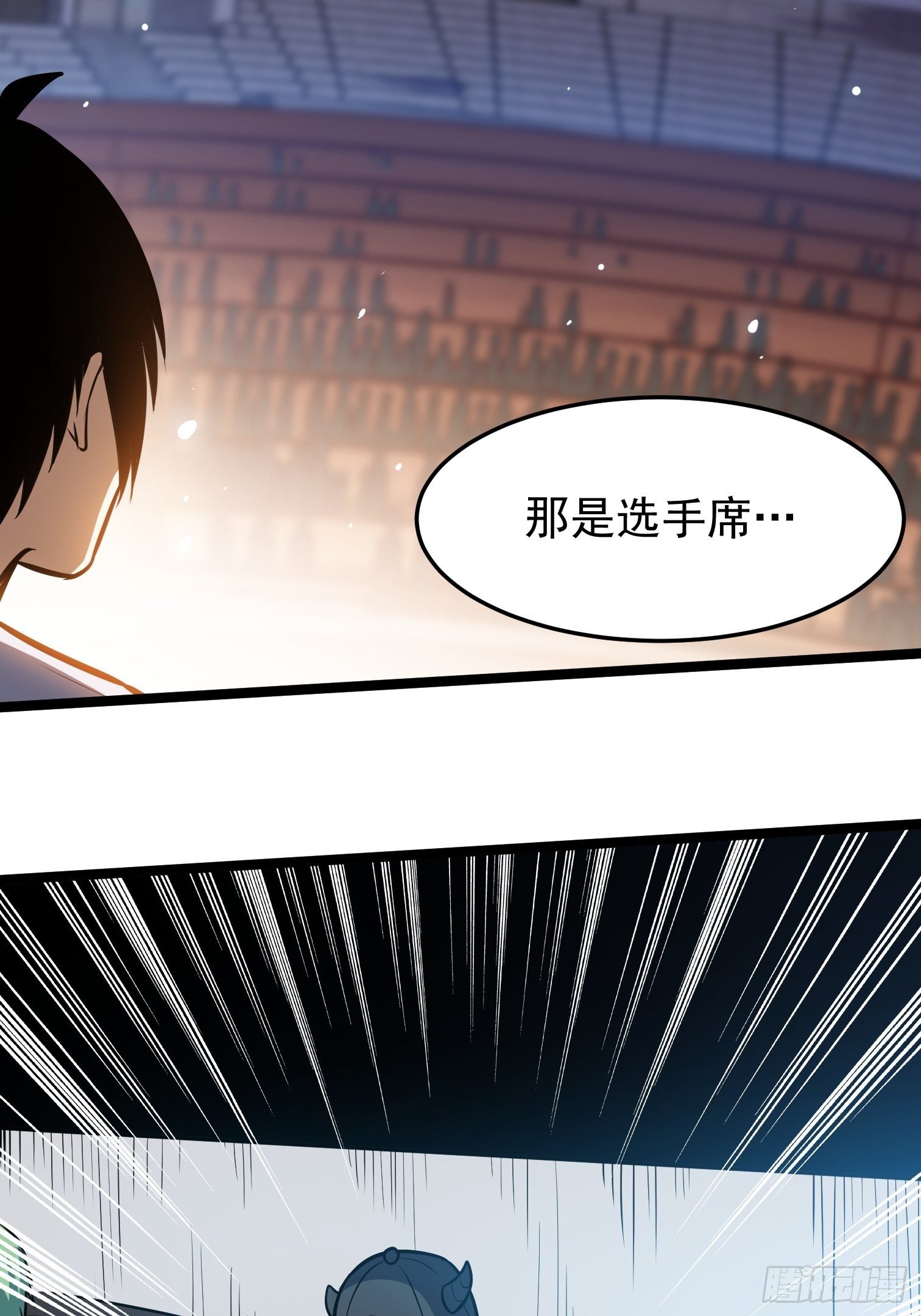 17.大赛真相-第18话
