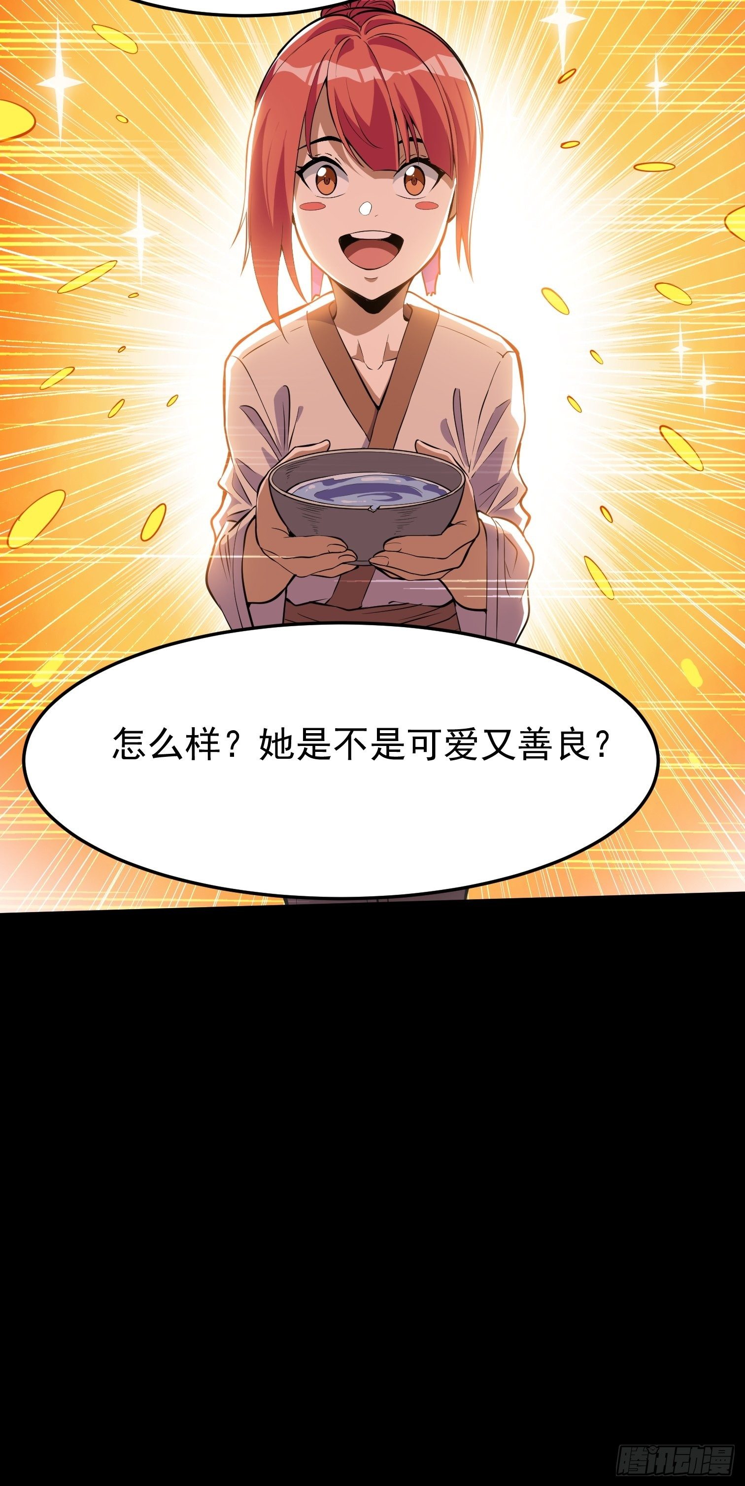 19.张巡-第20话