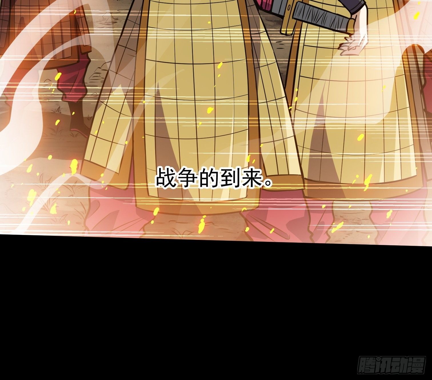 19.张巡-第20话