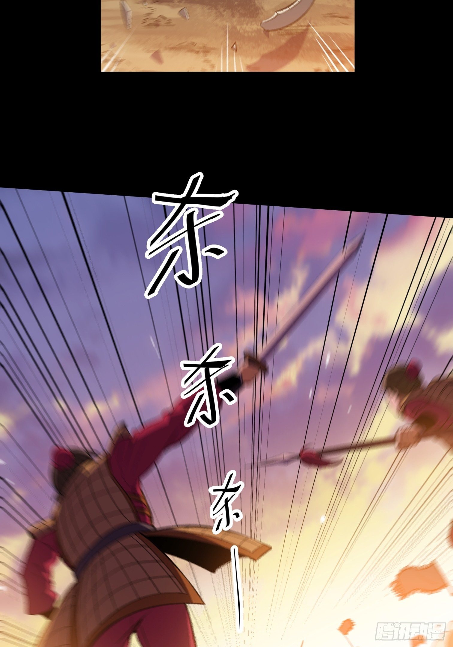 19.张巡-第20话
