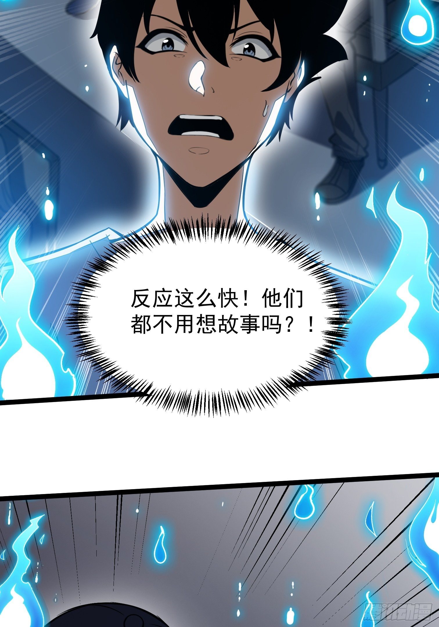 19.张巡-第20话