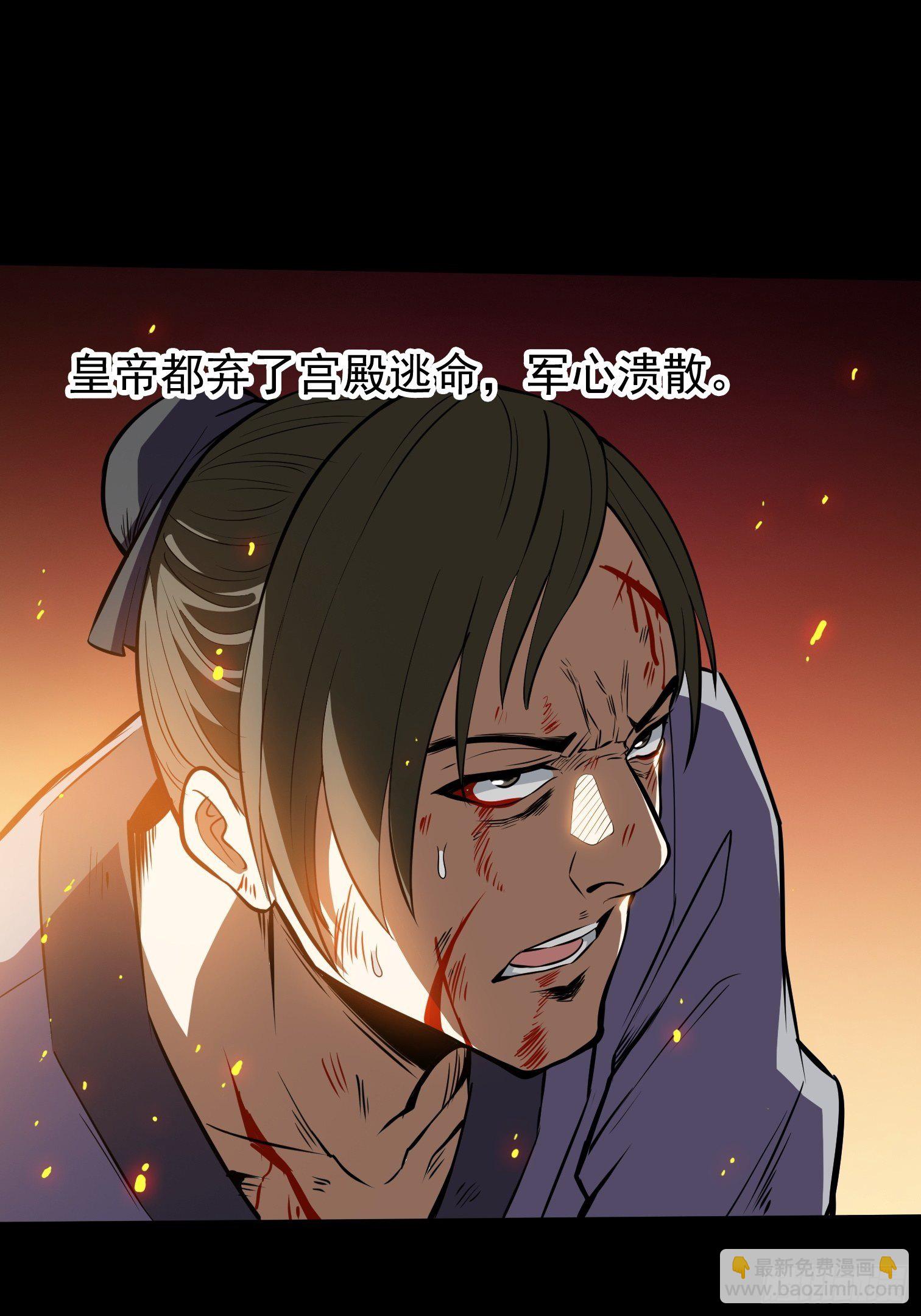19.张巡-第20话