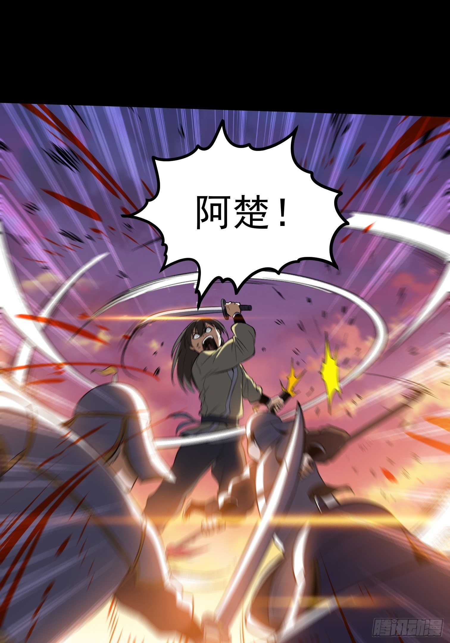 19.张巡-第20话