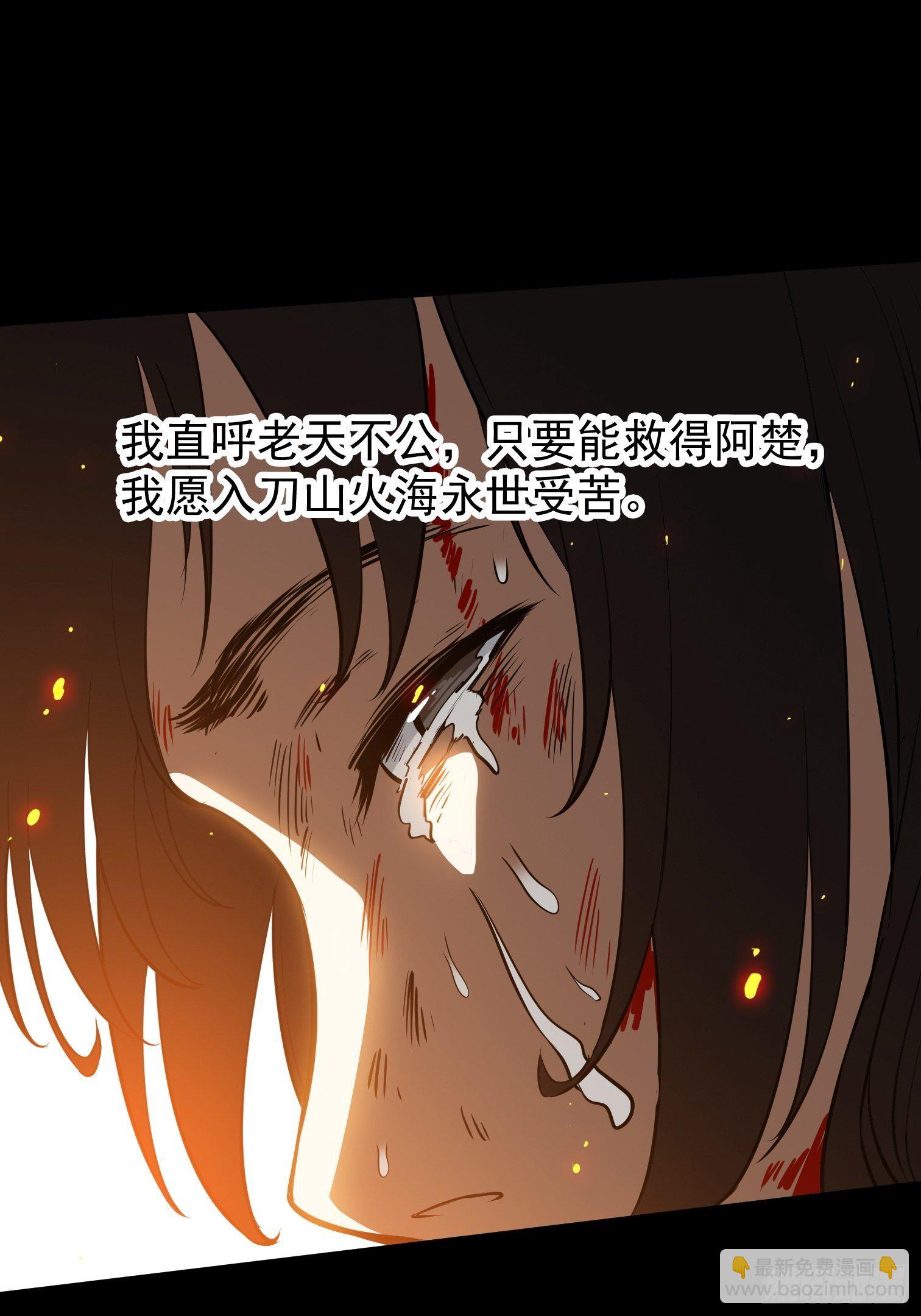19.张巡-第20话
