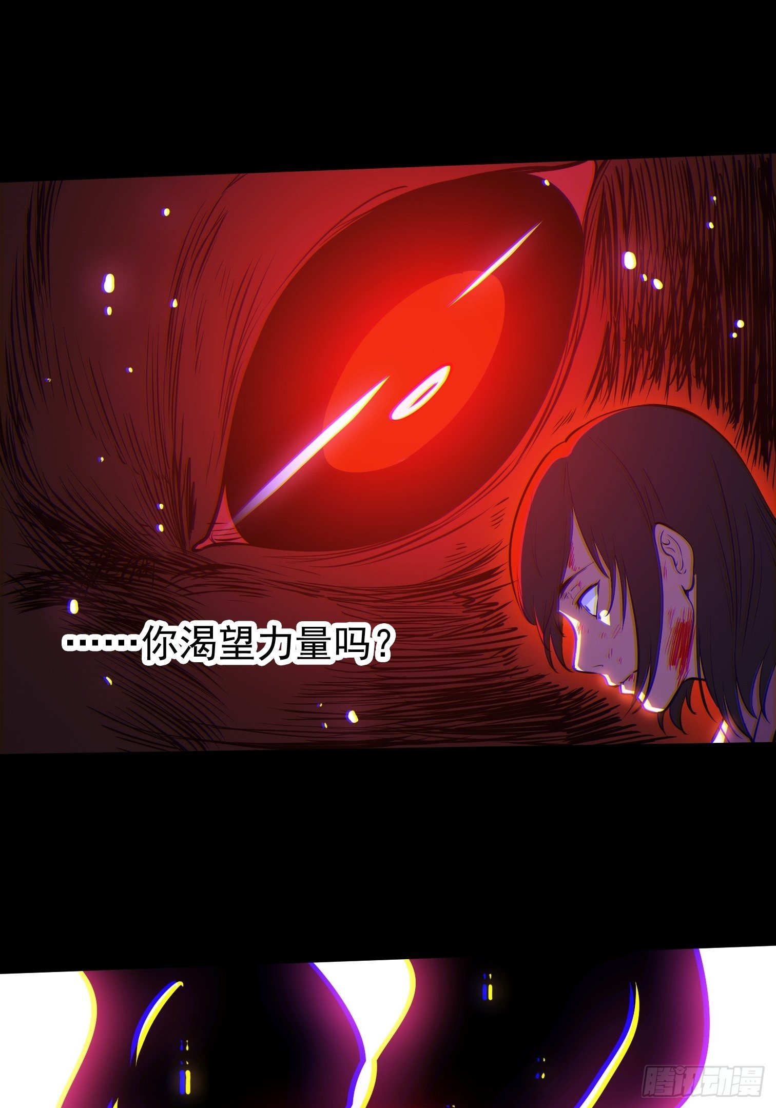 19.张巡-第20话