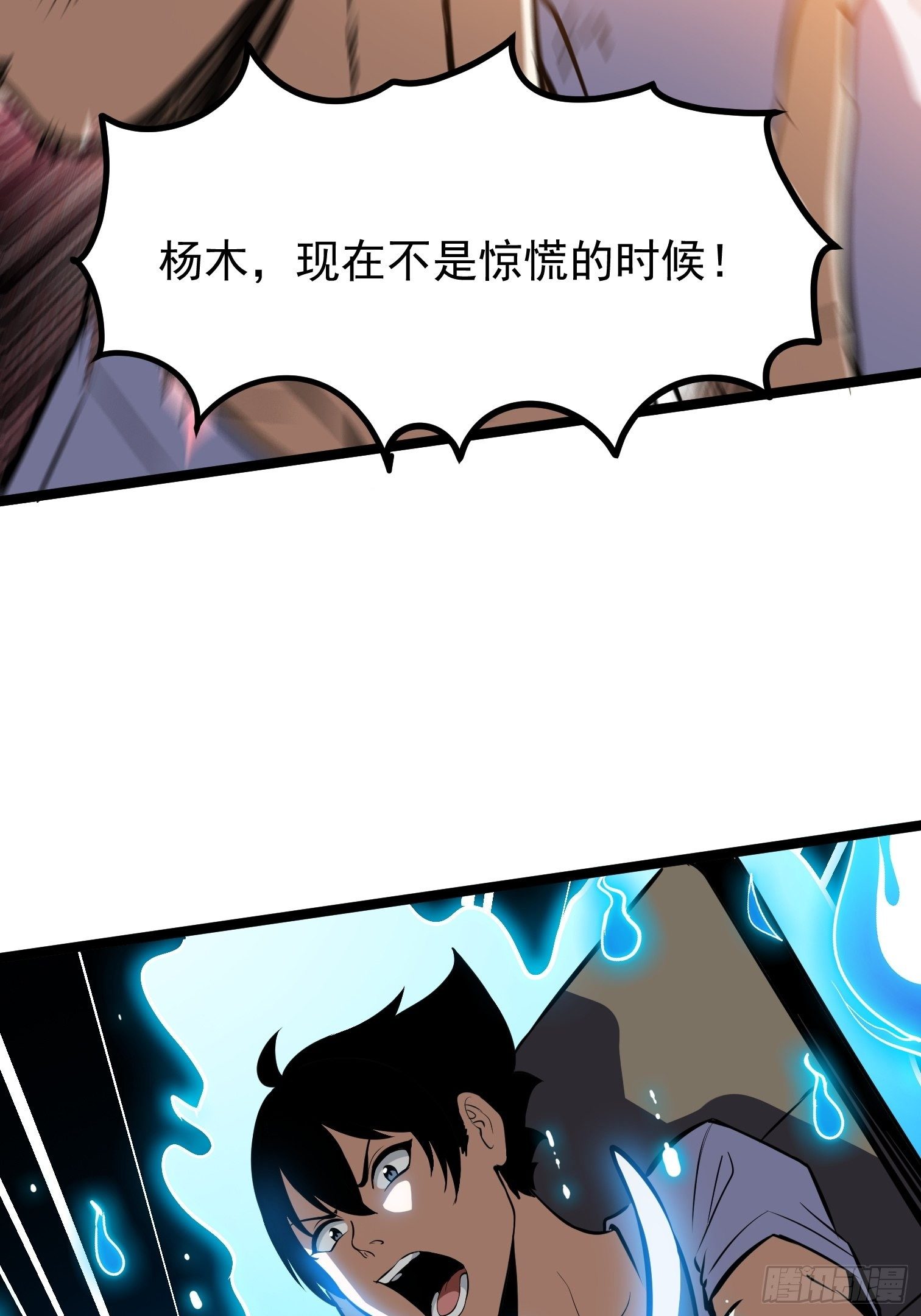 19.张巡-第20话