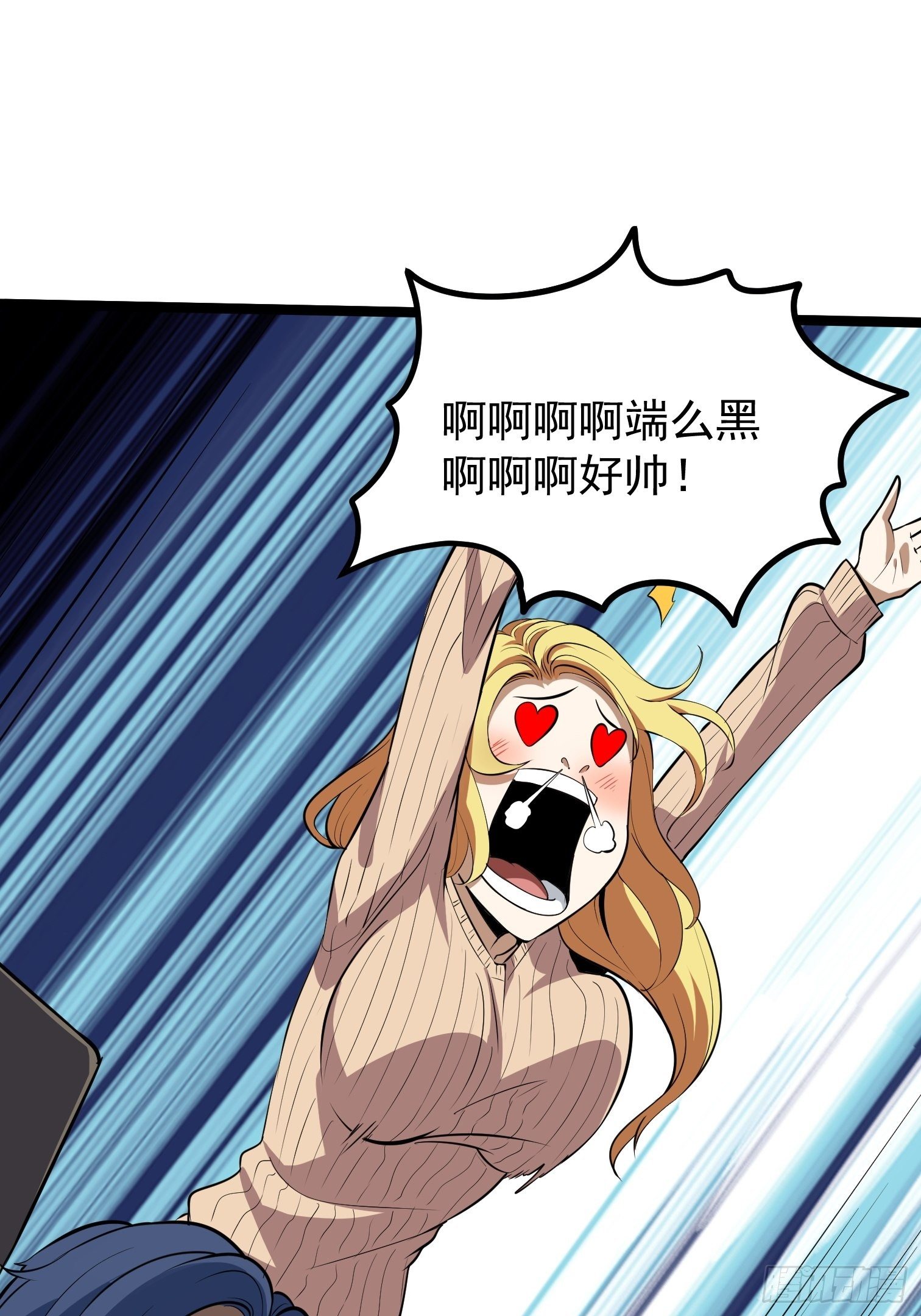 21.黑马-第22话
