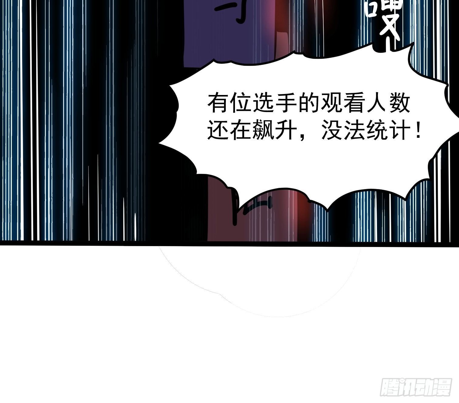 21.黑马-第22话