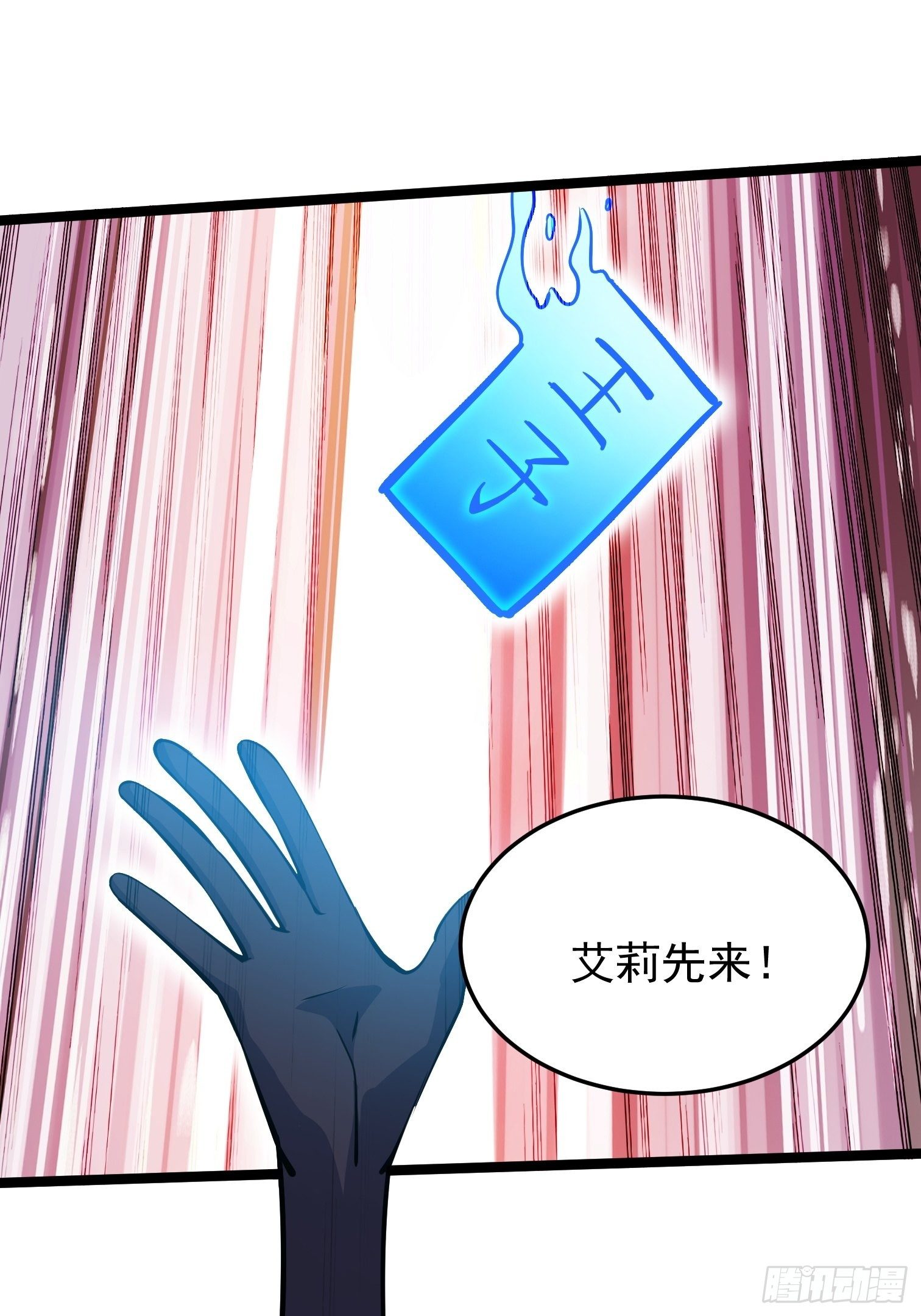 23.混战-第24话