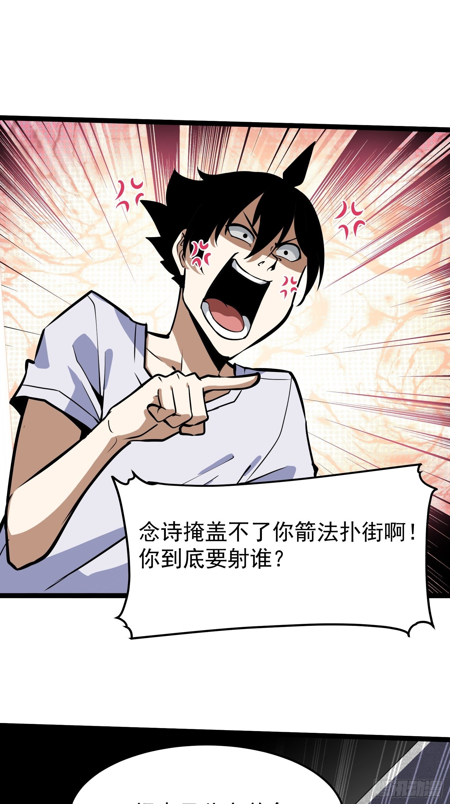 25.大生意(1/2)-第26话