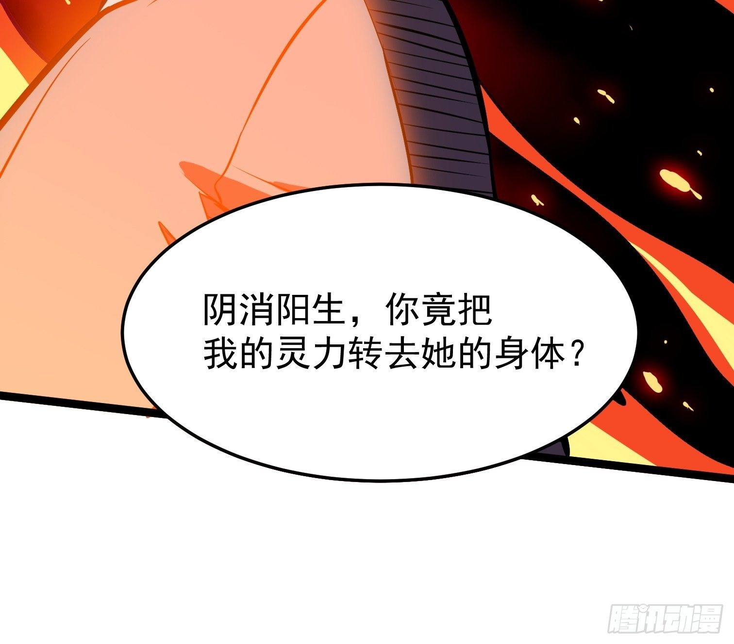 25.大生意(1/2)-第26话
