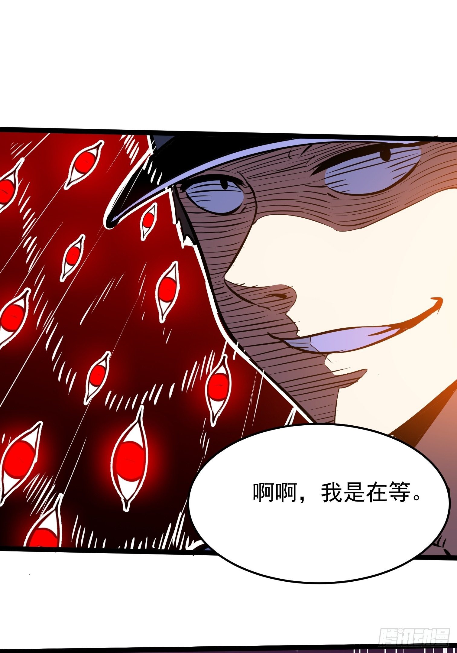 27.真魔神(1/2)-第28话