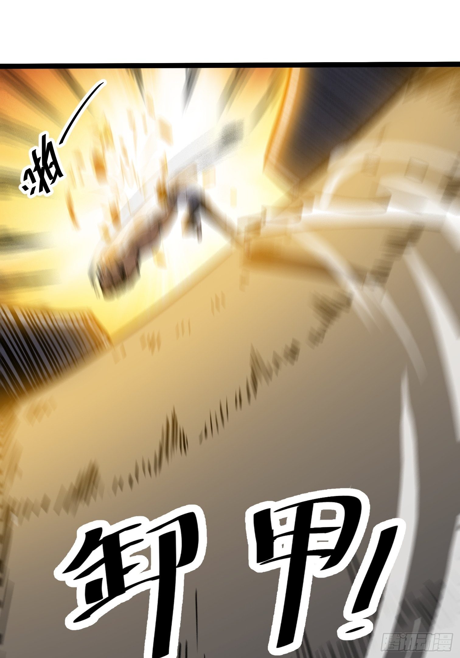29.故事结束(1/2)-第30话