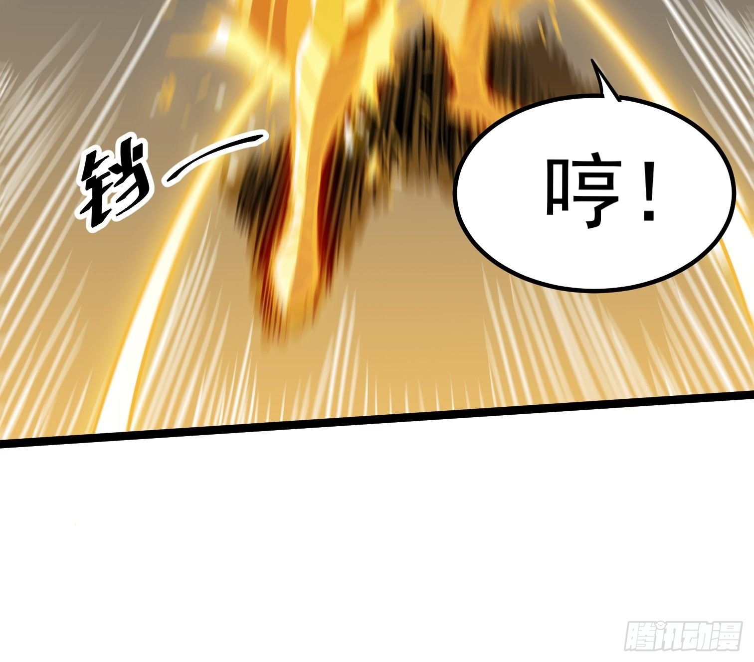 29.故事结束(1/2)-第30话