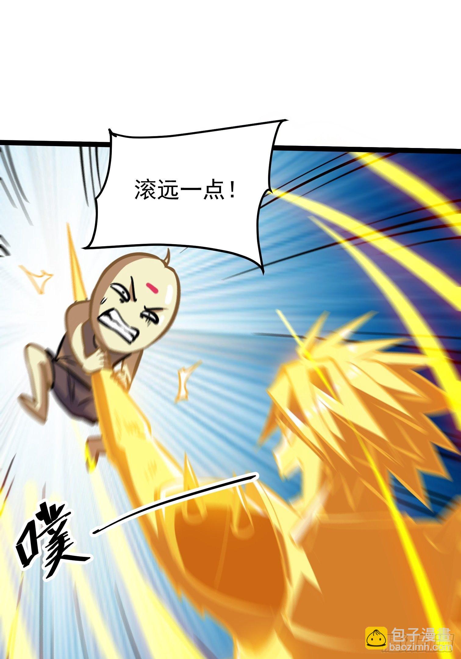 29.故事结束(1/2)-第30话