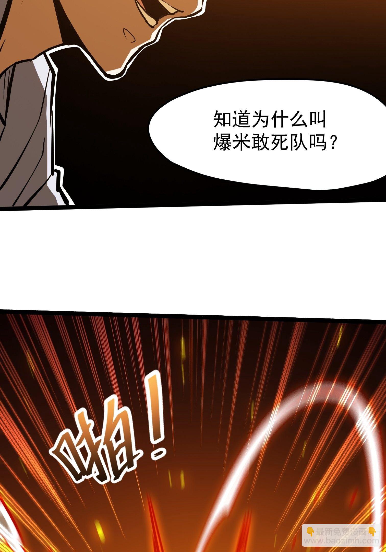 29.故事结束(1/2)-第30话