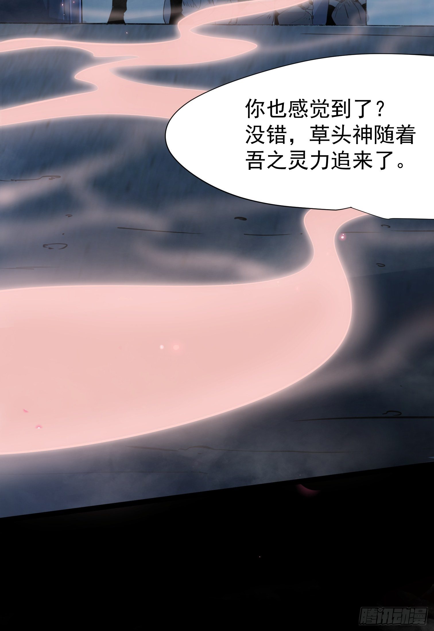 魔神(1/2)-第4话