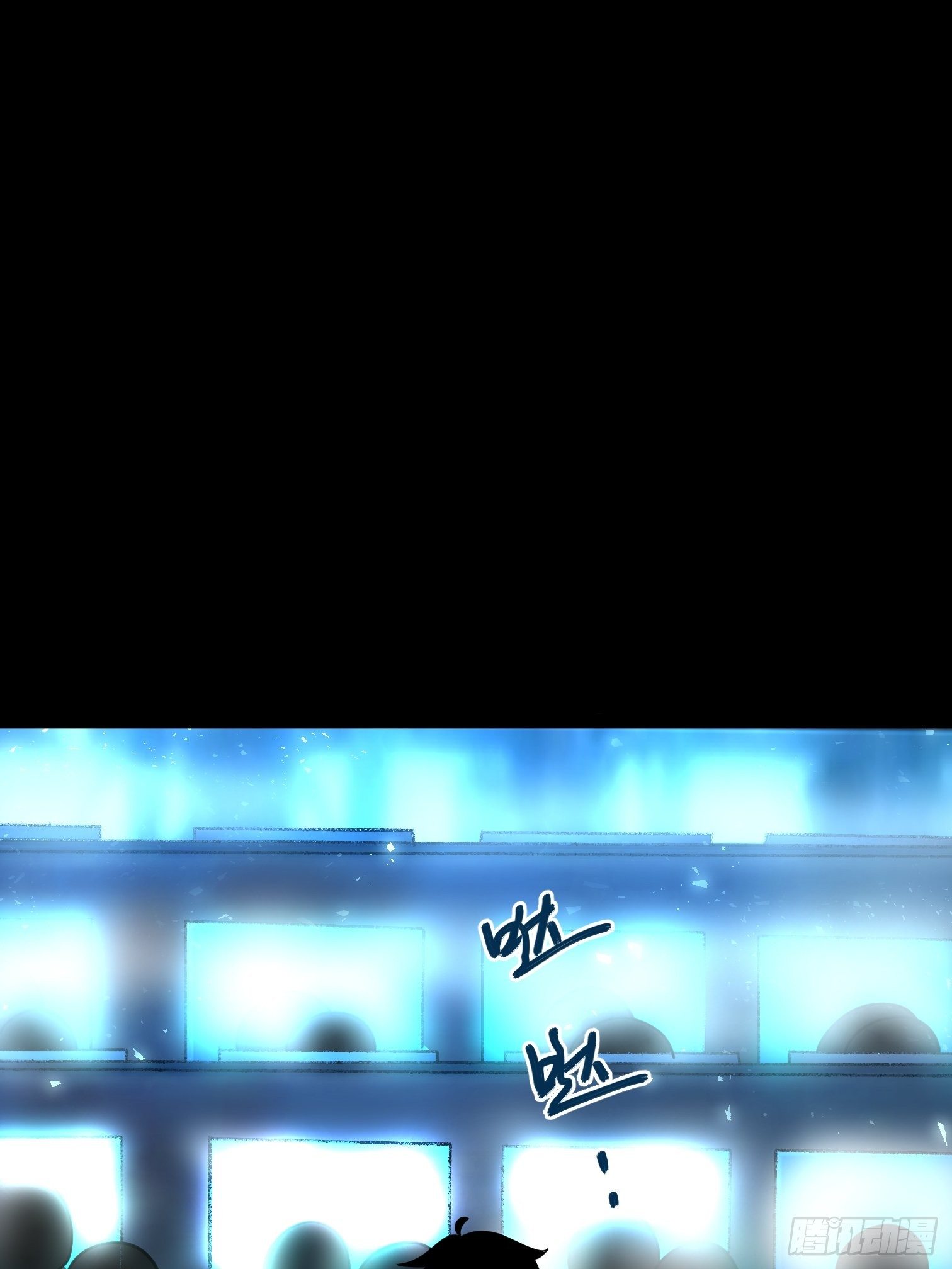魔神(1/2)-第4话