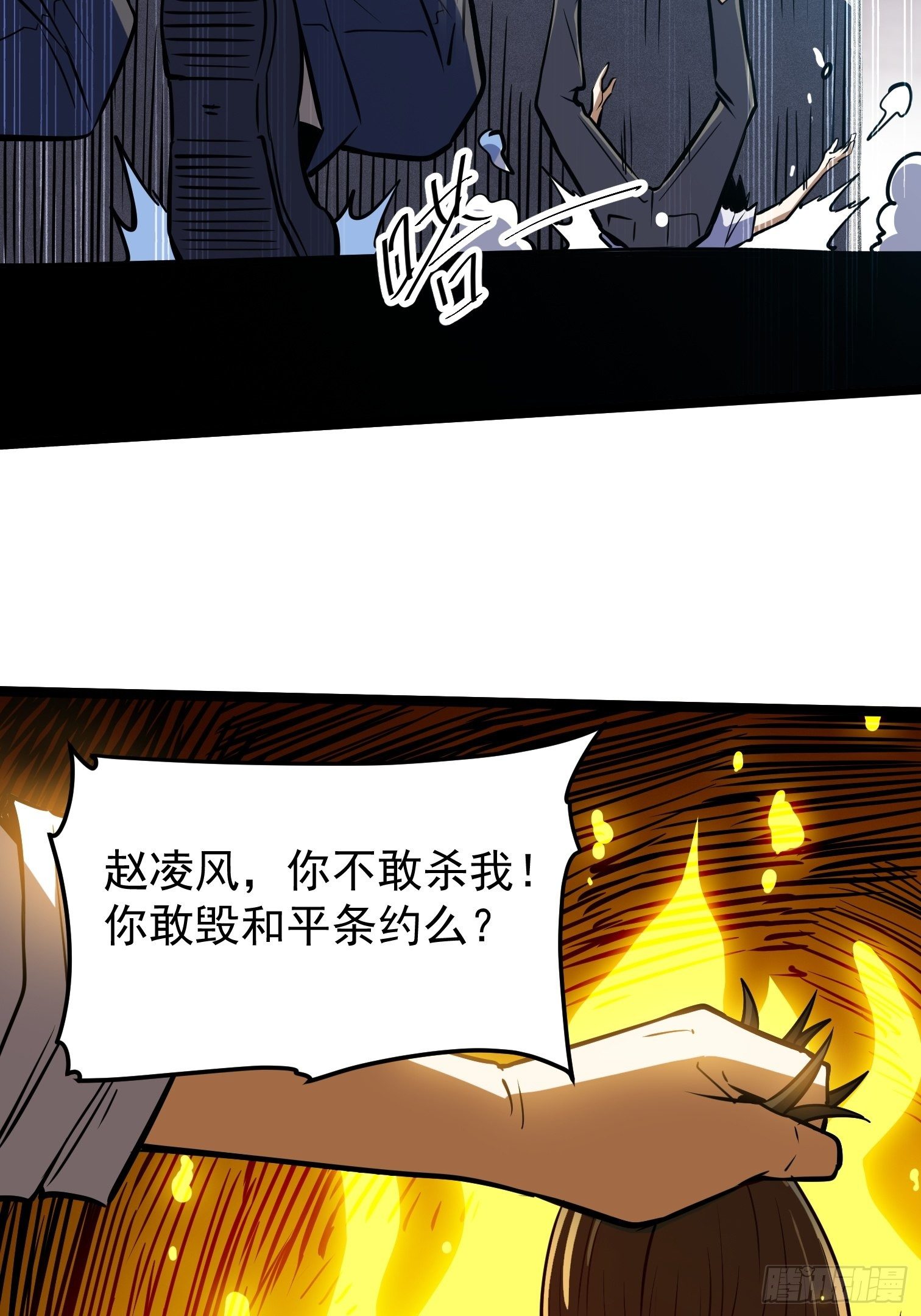 31.芦玲(1/2)-第32话