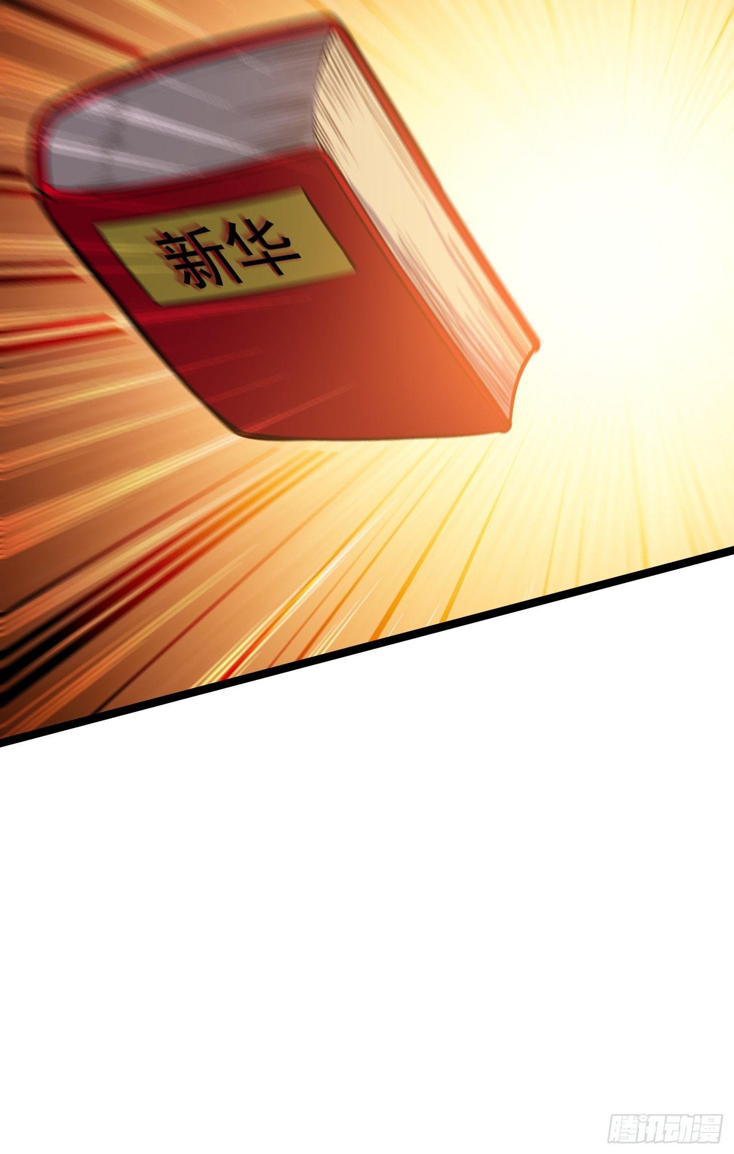 31.芦玲(1/2)-第32话
