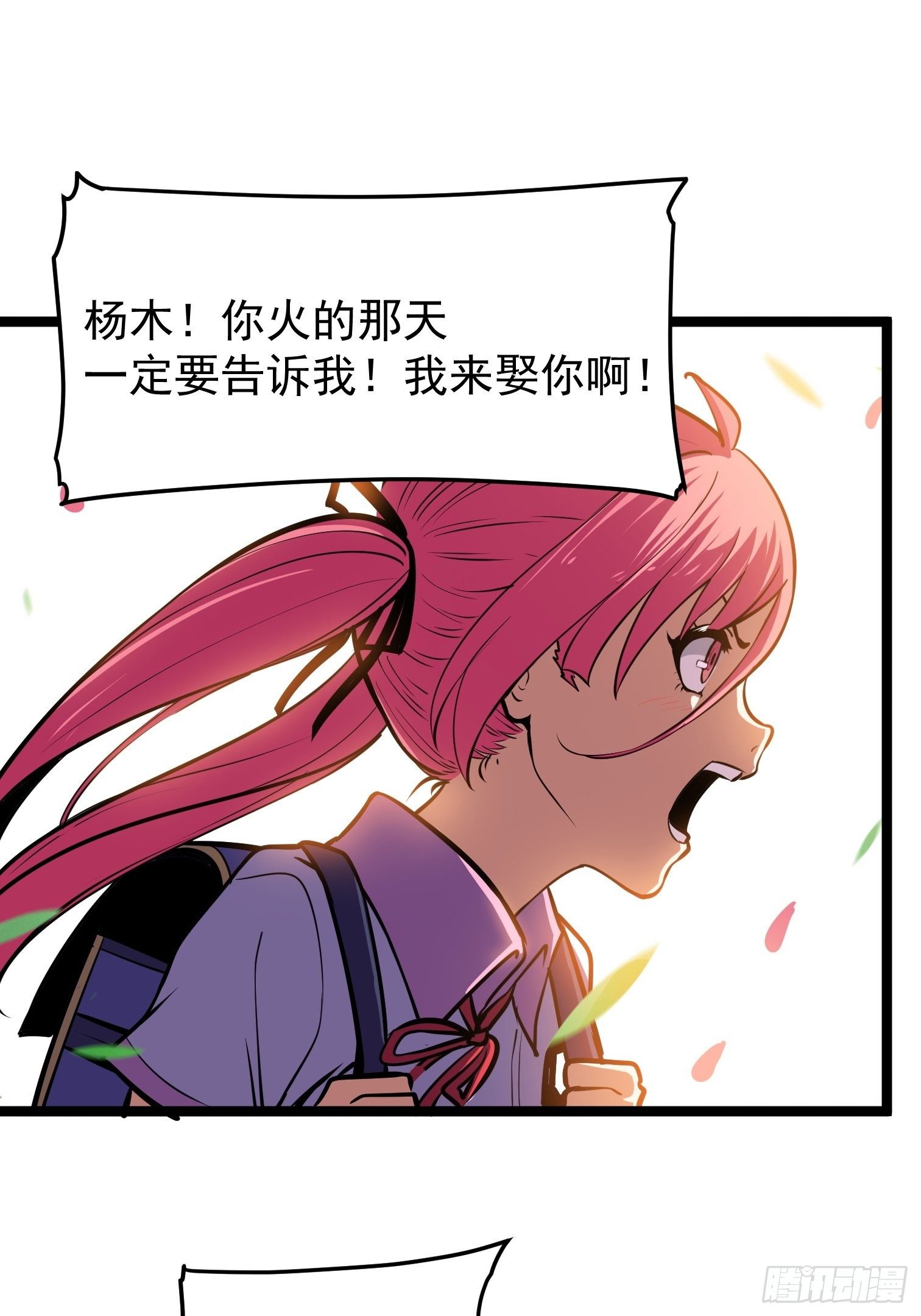 31.芦玲(1/2)-第32话