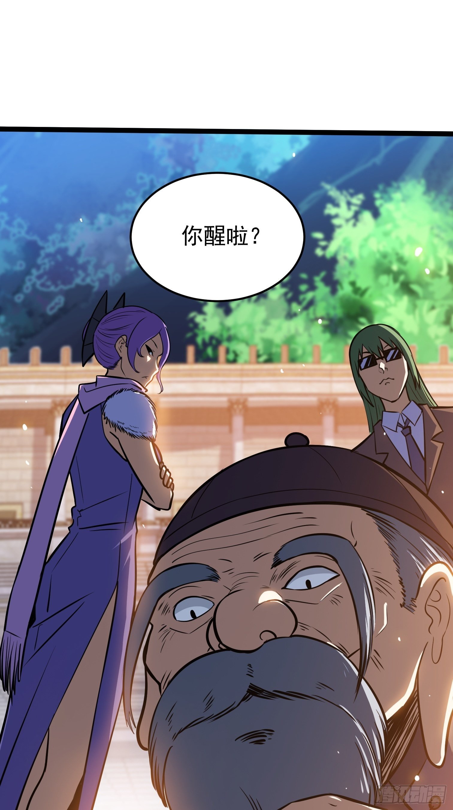 31.芦玲(1/2)-第32话
